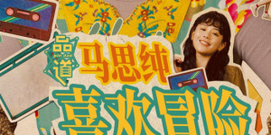 日本一本久